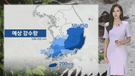 [날씨] 영남 비 오락가락…내륙 구름 사이 슈퍼 블루문 | 연합뉴스