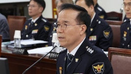 김광호 서울경찰청장 