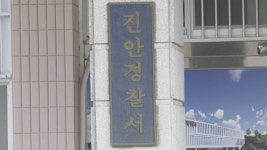 LH 감리 담합 의혹 조사받던 2명 극단적 선택 | 연합뉴스