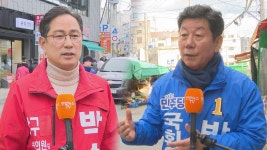 [격전지를 가다] 합구되는 바람에…현역 의원 맞대결 부산 남구 박수영 vs 박재호 | 연합뉴스