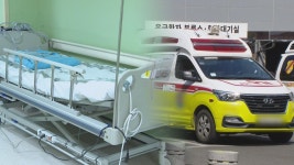 충주서 70대 병원이송 거부됐다 숨져…지역의료 민낯 | 연합뉴스