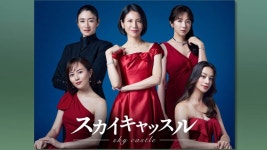 [지구촌톡톡] 드라마 SKY 캐슬, 일본서 리메이크…7월 첫 방송 外 | 연합뉴스