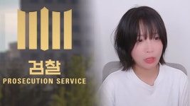 검찰, '쯔양 협박' 유튜버 수사 착수 | 연합뉴스