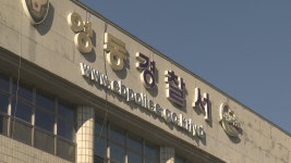 재난 업무 맡은 20대 군청 공무원 숨진 채 발견 | 연합뉴스