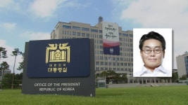 강훈 대통령실 정책홍보비서관 사의 표명 | 연합뉴스