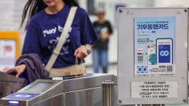 서울시민 82%, 기후동행카드 만족…자가용 대신 대중교통 | 연합뉴스