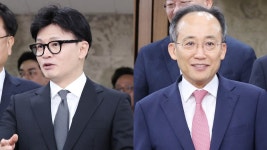 오늘 박정희 45주기 추도식…한동훈 등 여당 지도부 참석 | 연합뉴스