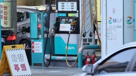 주유소 기름값 4주 연속 상승…더 오른다 | 연합뉴스