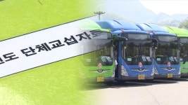 서울 시내버스 파업 '숨고르기'…협상은 여전히 평행선 | 연합뉴스