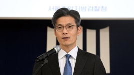 박철우 중앙지검장 