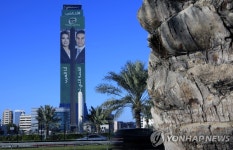 억만장자 사우디왕자 소유 뉴스채널 방송 보류 | 연합뉴스