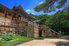<일제는 불국사를 어떻게 바꿔놨을까> | 연합뉴스
