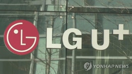 LG유플러스, 사물인터넷 상표 IoT＠home 독점 못 한다 | 연합뉴스