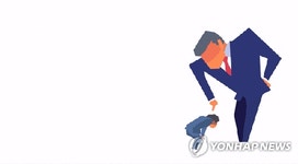 이름 대신 아가라고 부르는 상사…직장 내 성희롱 심각 | 연합뉴스