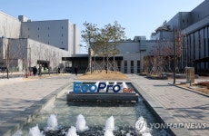 에코프로비엠 에코프로글로벌 주식 370억원에 추가취득 | 연합뉴스