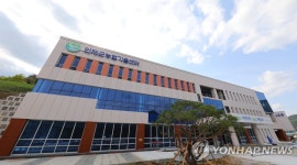 농업인 삶의 질 향상…인제군 농업기술센터 신청사 이전 | 연합뉴스