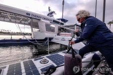 ′청정 에너지′…세계 최초 에너지 자급자족 선박 ′에너지 옵서버′호 | 연합뉴스