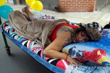 쉬어갑시다…콜롬비아 세계 게으름의 날 침대 퍼포먼스 | 연합뉴스