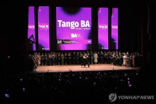 정열적으로…아르헨티나서 열린 세계 탱고 선수권대회 | 연합뉴스