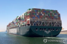 ′106일만에 출항하는 에버기븐호′…좌초 사고 배상 합의 | 연합뉴스