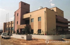 어? 땅이 없네 곰두리체육관 재활시설 신축 포기 황당 | 연합뉴스