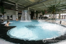 울진 덕구온천, 경북 1호 보양온천으로 지정 | 연합뉴스