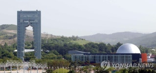 숲해설가 한자리에…경주서 숲해설 경연대회 | 연합뉴스