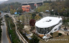 故 심재덕 해우재 화장실문화전시관으로 새단장 | 연합뉴스