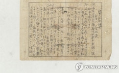 독립기념관, 광주학생독립운동 특별전 | 연합뉴스