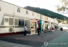 김해시 도시계획위, 여객터미널 터에 이마트 허용 | 연합뉴스