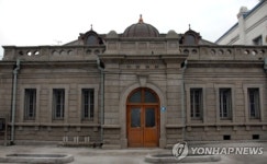 인천시, 2014년까지 테마박물관 10곳 개관 | 연합뉴스