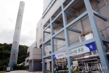 울산시, 성암소각장 1·2호기 재건립 추진…용량 증설 | 연합뉴스