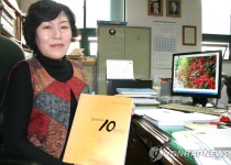 <사람들> 울산 문화원 홍일점 국장 김금자씨 | 연합뉴스