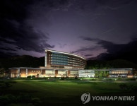 암전문병원 동남권원자력의학원 내달 16일 개원 | 연합뉴스