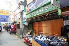 14일 부산실내사격장 화재 1주기 추도행사 | 연합뉴스