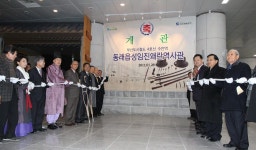 <부산 도시철도 수안역에 임진왜란 역사관> | 연합뉴스