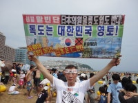 경북 사회단체, 日의원 울릉도 방문 규탄 | 연합뉴스