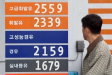 알뜰주유소 출발부터 삐꺽 | 연합뉴스