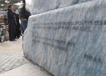 마산역 광장 이은상 가고파 노래비 논란 | 연합뉴스