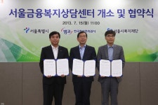 서울금융복지센터 가계부채 면책지원 1조원 돌파 | 연합뉴스
