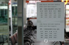 태백산 눈꽃열차 뚝…썰렁한 태백역 | 연합뉴스
