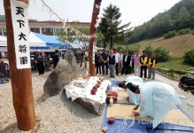 <충북소식> 충주 수안보 관동마을 문화마을 공모 선정 | 연합뉴스