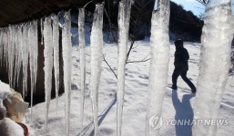 강원 반짝 추위…대관령 영하 18.5도 | 연합뉴스
