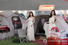 콜맨, 2015아테나 시리즈 출시 | 연합뉴스