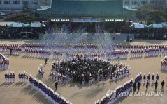 화랑대의 별 안에서 | 연합뉴스