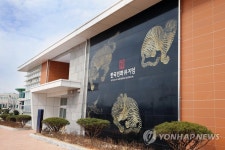 강진 한국민화미술관 5월 개관 | 연합뉴스