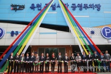 옥천공설시장 공영주차장 준공 | 연합뉴스