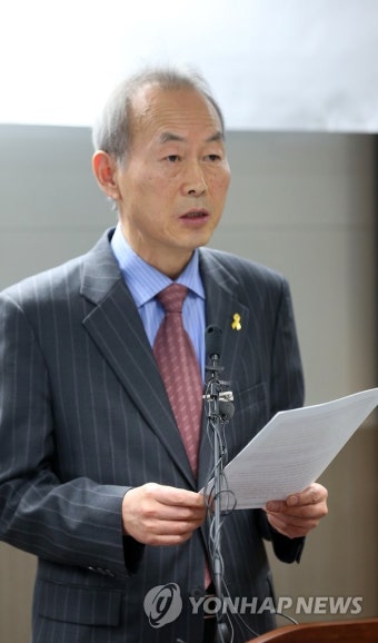 416 세월호 참사 특조위원장 기자회견 | 연합뉴스