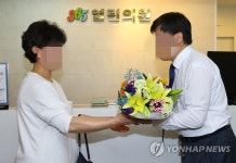 메르스 완치 축하 꽃다발 받는 365서울열린의원 의사 | 연합뉴스