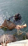동해해경본부 특공대, 삼척 궁촌항 수중정화 | 연합뉴스